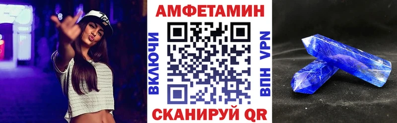 как найти   Верхний Уфалей  АМФЕТАМИН 97% 