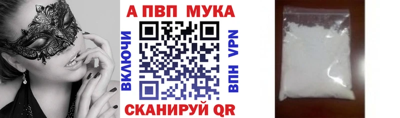 APVP кристаллы  хочу   Верхний Уфалей 