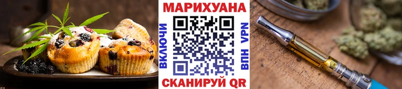 Еда ТГК марихуана  дарк нет телеграм  Верхний Уфалей 