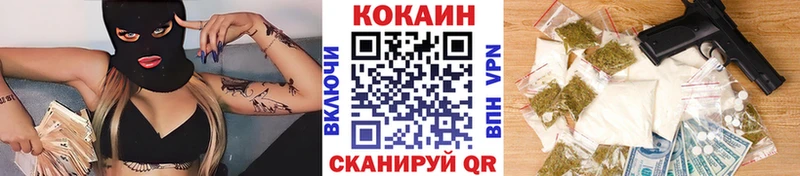 мориарти Telegram  Верхний Уфалей  КОКАИН Боливия 