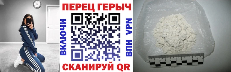 магазин    Верхний Уфалей  ГЕРОИН герыч 
