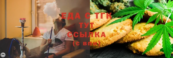 соль ск Бутурлиновка