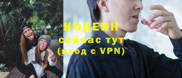 герыч Ветлуга
