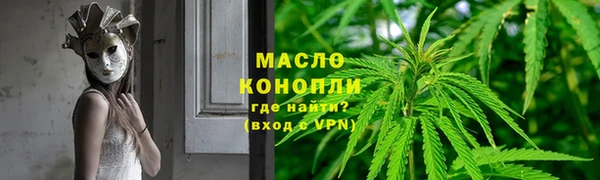 бутират Валдай