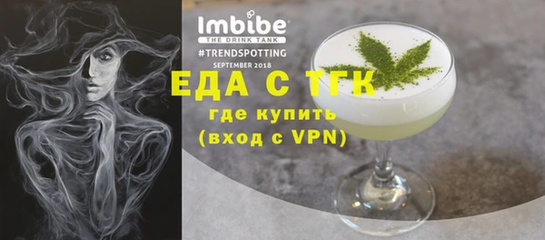 кокс Верхний Тагил