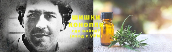 гашиш Верея