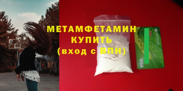 спиды Верхнеуральск