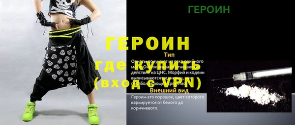 кокс Верхний Тагил