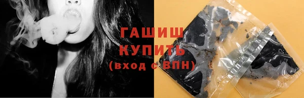 бутират Валдай