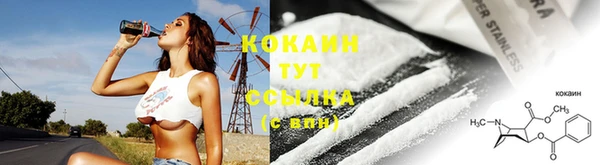кокс Верхний Тагил