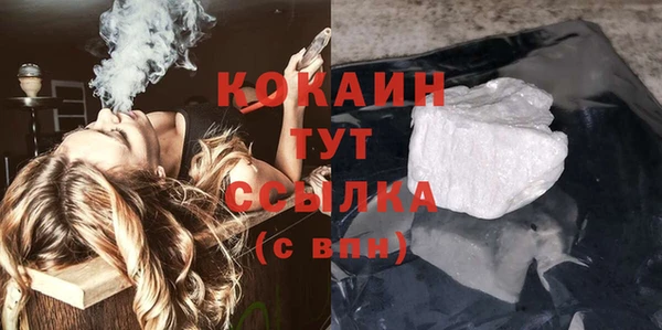 кокс Верхний Тагил