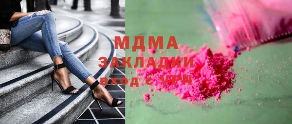 кокс Верхний Тагил