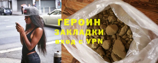 мяу мяу мука Видное