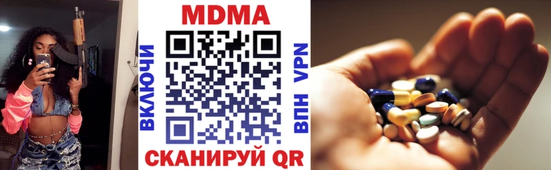 МДМА crystal  магазин продажи наркотиков  Верхний Уфалей 
