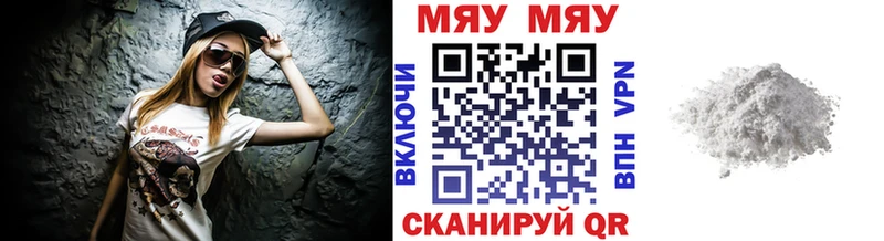 МЕФ  Верхний Уфалей