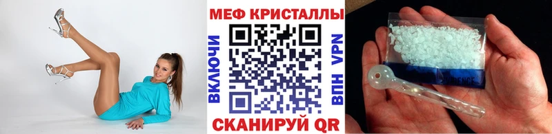 Мефедрон mephedrone  Верхний Уфалей 