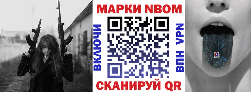 Наркотические марки 1500мкг  купить наркотик  Верхний Уфалей 